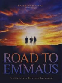 Дорога в Эммаус/Road to Emmaus
