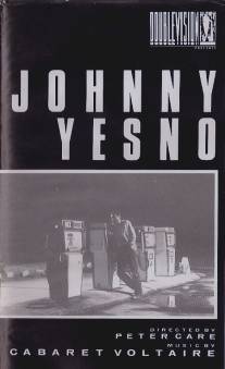 Джонни ДаНет/Johnny YesNo