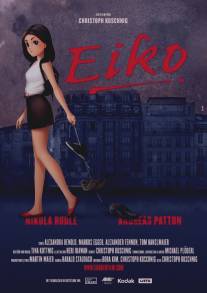Eiko (2009)