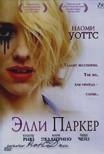 Элли Паркер/Ellie Parker (2001)
