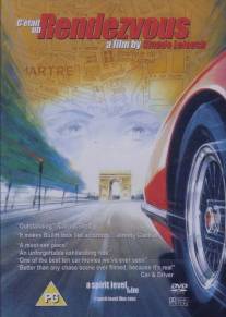 Это - свидание/C'etait un rendez-vous (1976)