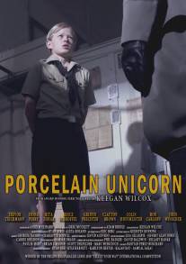 Фарфоровый единорог/Porcelain Unicorn (2010)