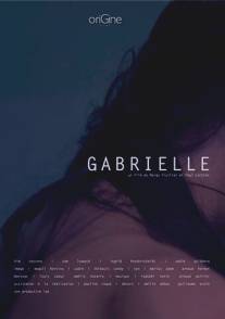 Габриель/Gabrielle
