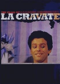 Галстук/La cravate (1957)