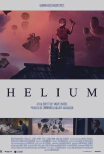 Гелий/Helium (2013)
