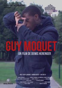 Ги Моке/Guy Moquet
