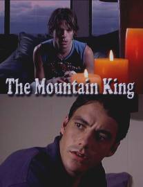 Горный король/Mountain King, The (2000)