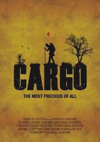 Груз/Cargo (2013)