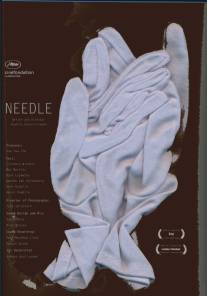 Иглы/Needle