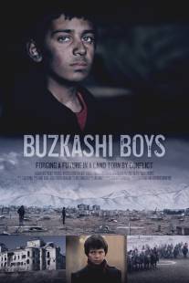 Игроки бузкаши/Buzkashi Boys (2012)