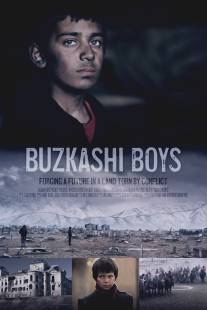 Игроки бузкаши/Buzkashi Boys