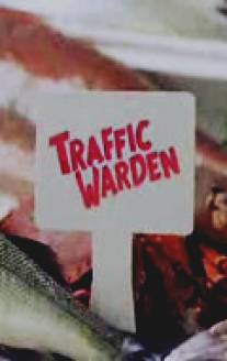 Инспектор дорожного движения/Traffic Warden (2004)