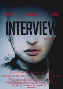 Интервью/Interview