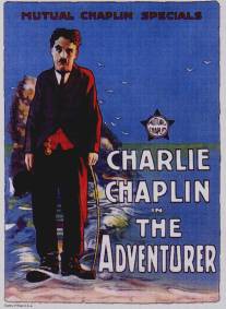 Искатель приключений/Adventurer, The (1917)