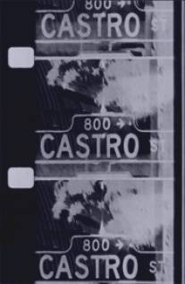 Кастро Стрит/Castro Street (1966)