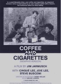 Кофе и сигареты 2/Coffee and Cigarettes II