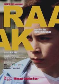 Контакт/Raak (2006)