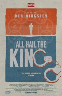 Короткометражка Marvel: Да здравствует король/Marvel One-Shot: All Hail the King
