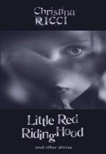 Красная Шапочка/Little Red Riding Hood