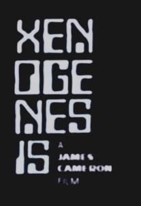 Ксеногенезис/Xenogenesis (1978)