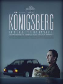 Кёнисберг/Konigsberg (2012)