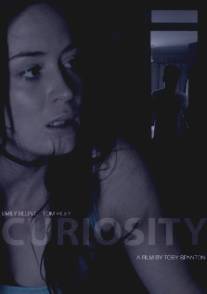 Любопытство/Curiosity (2009)