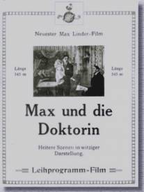 Макс и женщина-врач/Max et la doctoresse (1909)