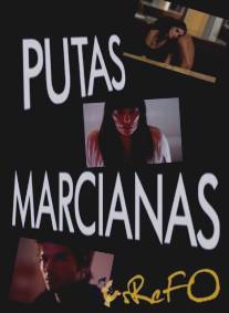 Марсианская шлюха/Putas Marcianas (2011)