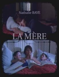 Мать/La mere (1995)