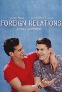 Международные отношения/Foreign Relations (2014)