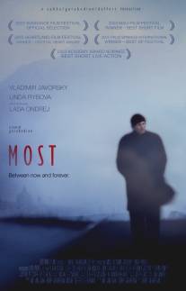 Мост/Most (2003)