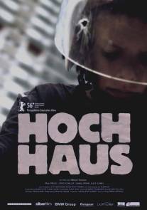 Небоскреб/Hochhaus (2006)