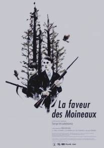 Неоценимая услуга/La faveur des moineaux (2013)