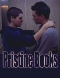 Невинные книги/Pristine Books