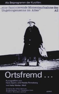 Нездешний ... ранее проживал на Майнцерландштрассе/Ortsfremd... wohnhaft vormals Mainzerlandstra?e (1977)