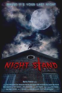 Ночная остановка/Night Stand, The (2015)