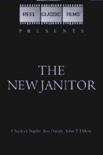 Новый уборщик/New Janitor, The