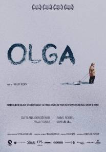 Ольга/Olga (2013)