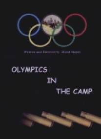 Олимпиада в лагере/Olympik tu urdugah (2003)