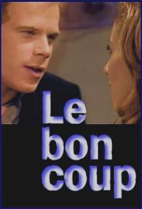 Отличный ход/Le bon coup (2005)