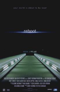 Перезагрузка/Reboot (2012)