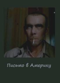 Письмо в Америку/Pismo v Ameriku (1999)