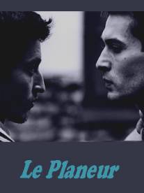 Планер/Le planeur (1999)