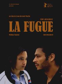 Побег/La fugue (2013)
