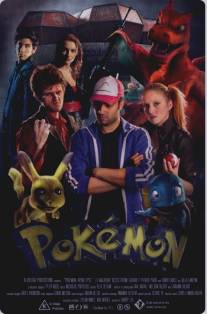 Покемон. Апокалипсис/Pokemon Apokelypse (2010)