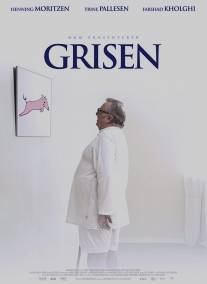 Поросенок/Grisen