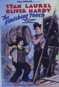 Последний штрих/Finishing Touch, The (1928)
