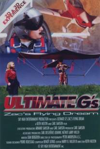 Предельные перегрузки/Ultimate G's (2000)