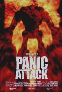 Приступ паники/Ataque de panico! (2009)