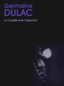 Раковина и священник/La coquille et le clergyman (1927)